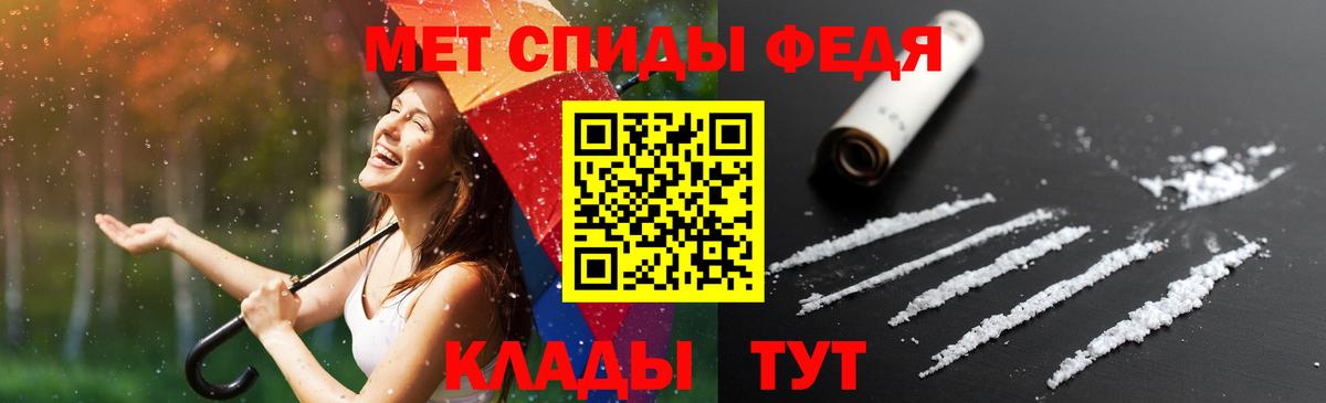 АМФ  АМФЕТАМИН 98%  Вход с VPN  Белгород  АМФ 