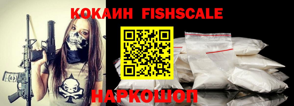 Наркошоп  Конопля  APVP СК   Белгород  ГАШ  Вход с VPN  МЕФ кристаллы 