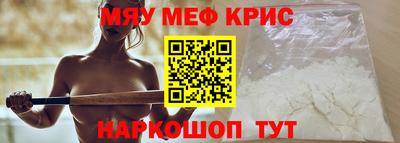 метадон Апшеронск