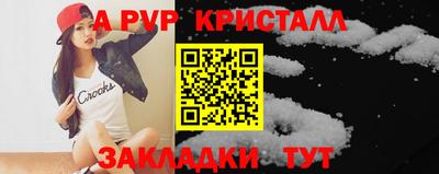 метадон Апшеронск