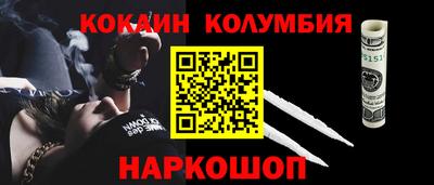мяу мяу кристалл Аргун