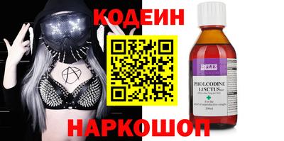 мяу мяу кристалл Аргун