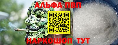 метадон Апшеронск