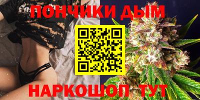 мяу мяу кристалл Аргун