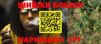 мяу мяу кристалл Аргун