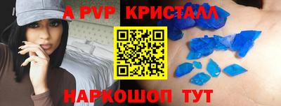 метадон Апшеронск