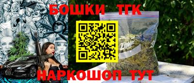 мяу мяу кристалл Аргун