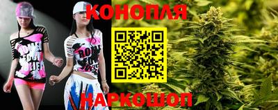 мяу мяу кристалл Аргун