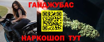 мяу мяу кристалл Аргун