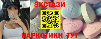 мяу мяу кристалл Аргун