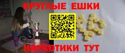 мяу мяу кристалл Аргун