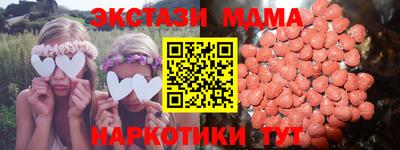 метадон Апшеронск