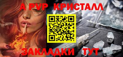 метадон Апшеронск