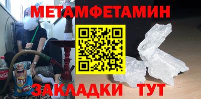 мяу мяу кристалл Аргун