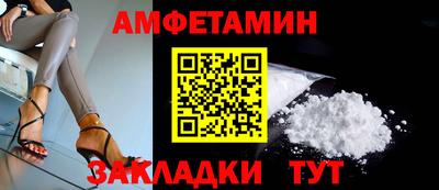 метадон Апшеронск