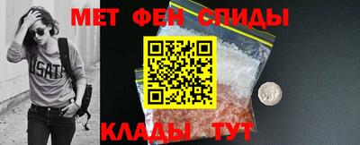 метадон Апшеронск