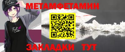 метадон Апшеронск