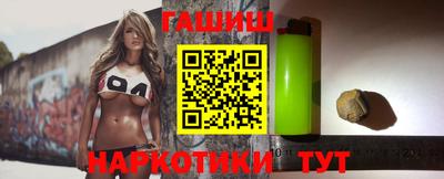 метадон Апшеронск