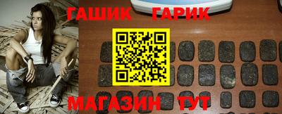 мяу мяу кристалл Аргун