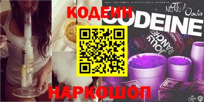 мяу мяу кристалл Аргун