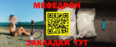 метадон Апшеронск