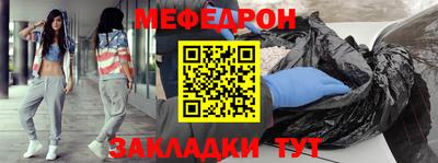 метадон Апшеронск