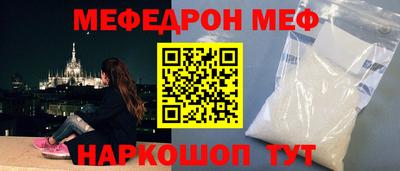 метадон Апшеронск