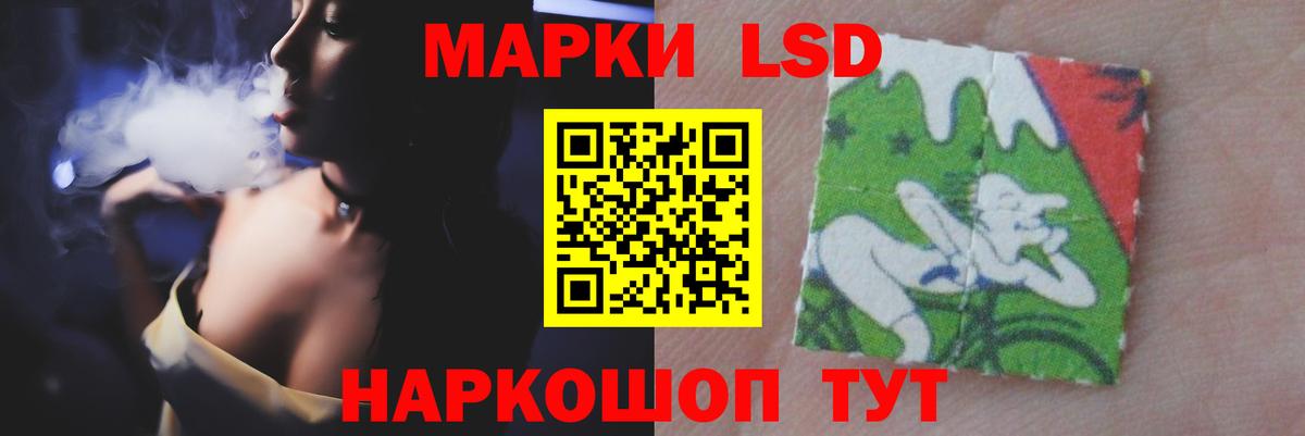 LSD-25 экстази кислота Белгород