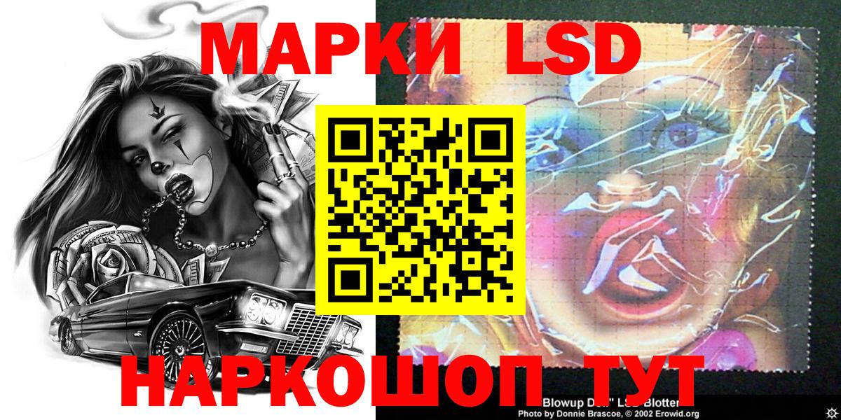 Марки NBOMe 1500мкг Белгород