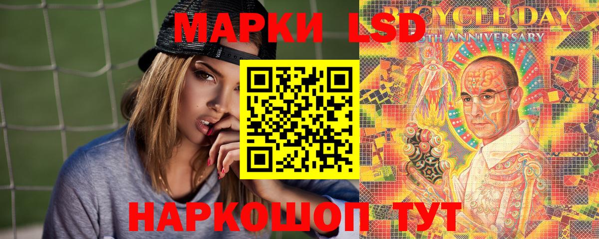 Марки N-bome 1,5мг  Вход с VPN  Белгород  Марки NBOMe  Марки N-bome 1,5мг 
