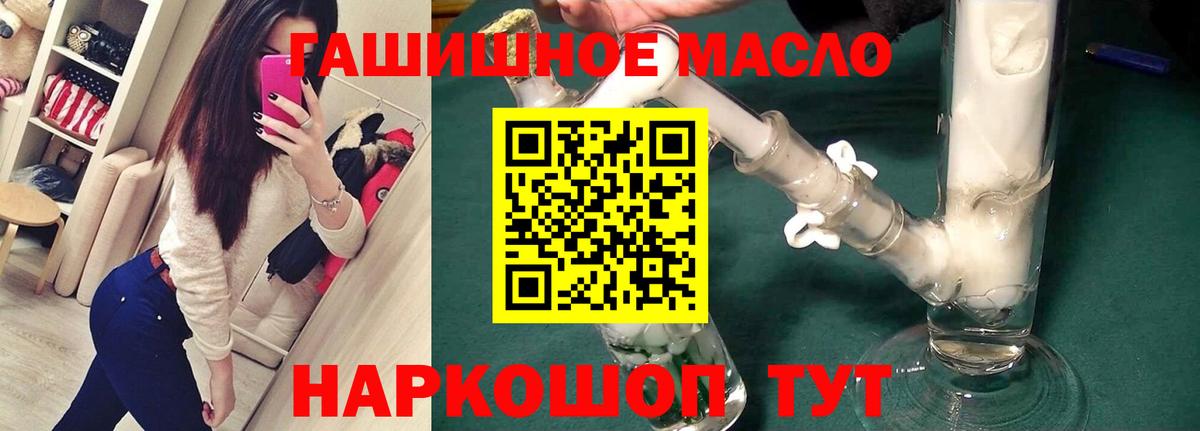 Дистиллят ТГК вейп Белгород
