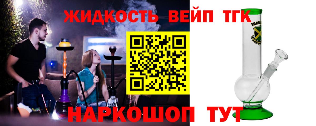 Белгород  ТГК гашишное масло  сколько стоит  Вход с VPN  Дистиллят ТГК THC oil 