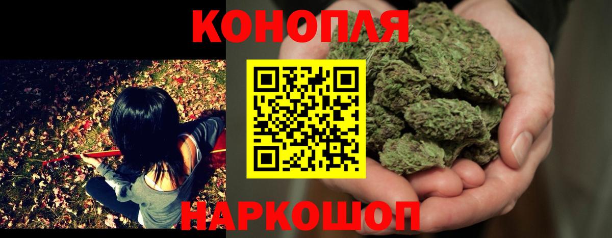 Каннабис LSD WEED Белгород