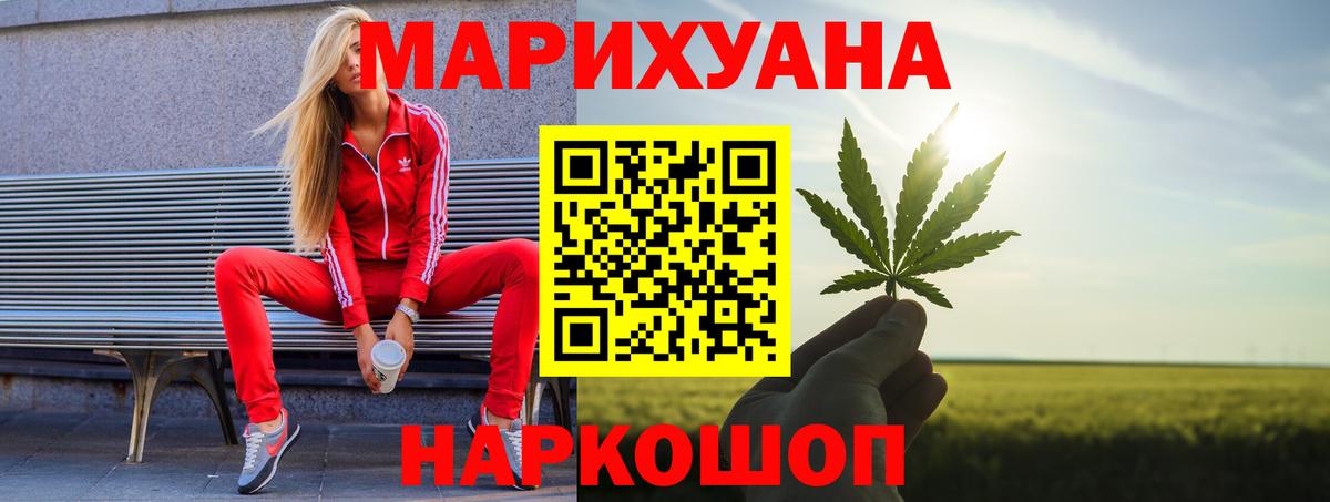 Бошки марихуана Bruce Banner  МАРИХУАНА ГИДРОПОН  Канабис марихуана  Белгород  Бошки марихуана индика  Вход с VPN 